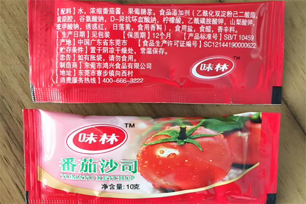 味林食品