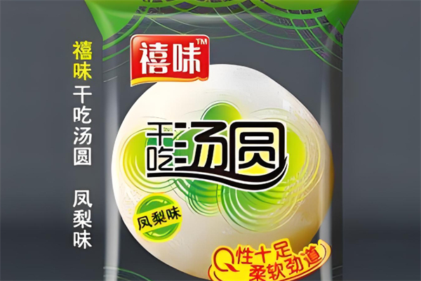 禧味食品