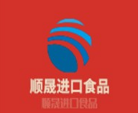 顺晟进口食品