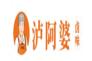 泸阿婆卤味