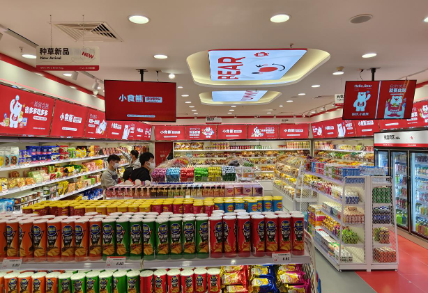 小食熊超值零食站