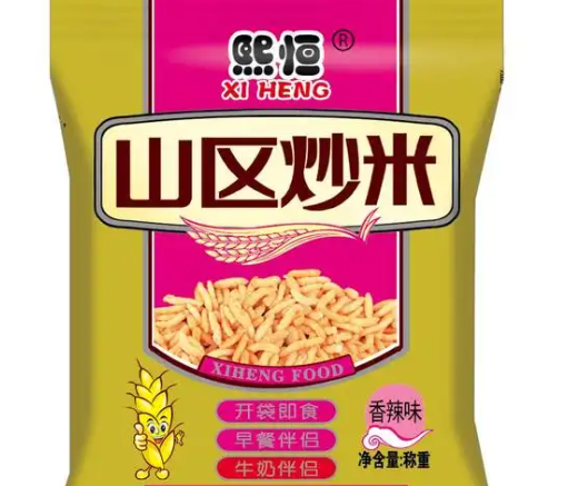 熙恒食品