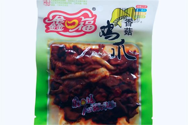 鑫口福