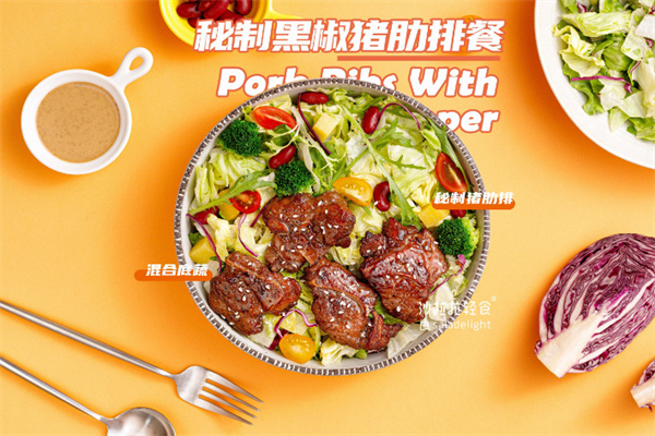 沙拉拉轻食