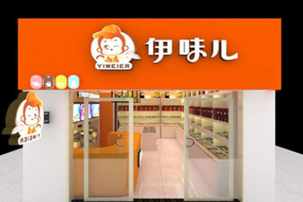 伊味儿休闲零食