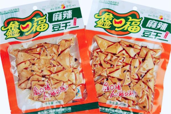 鑫口福