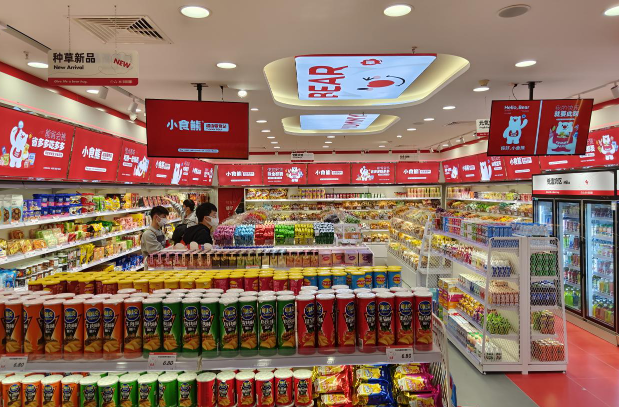 小食熊超值零食站