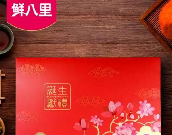 鲜八里食品