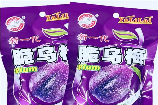 雅利来食品