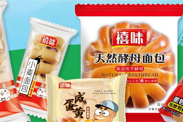 禧味食品