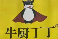 牛厨丁丁