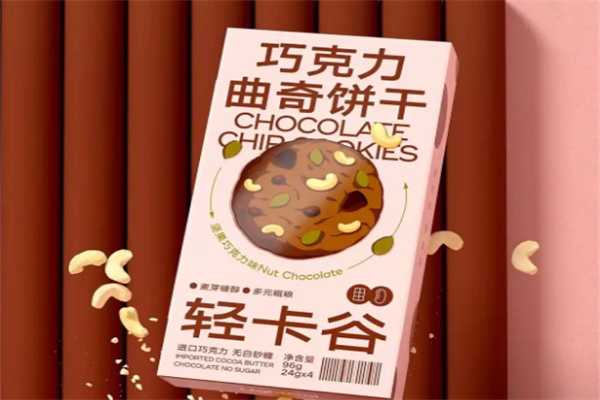 轻源零食