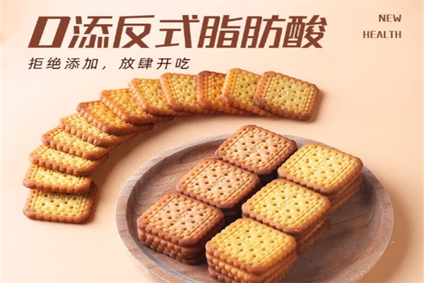 味食贤零食店