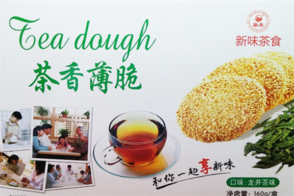 新味食品