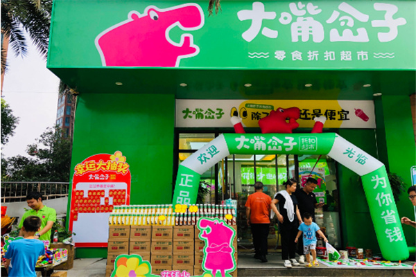 大嘴岔子零食