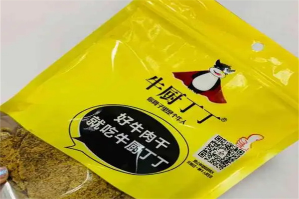 牛厨丁丁