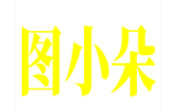 图小朵冰糖葫芦