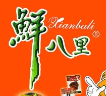 鲜八里食品