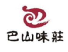 巴山味庄火锅