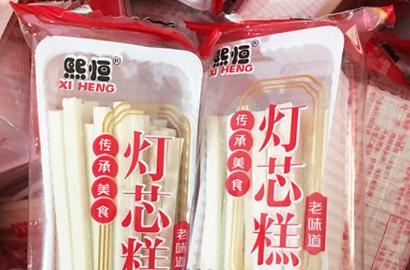 熙恒食品