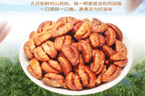 山里仁食品