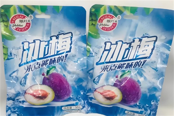 雅利来食品