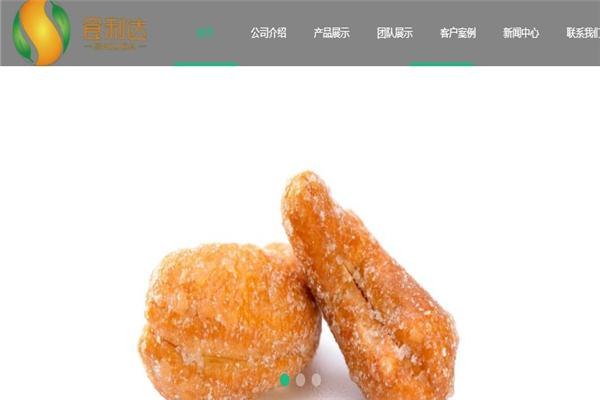 食利达食品
