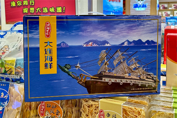 三山岛食品