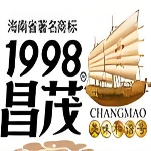 昌茂休闲食品