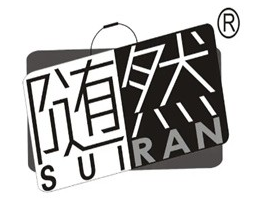 随然食品