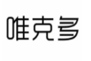 唯多克零食店
