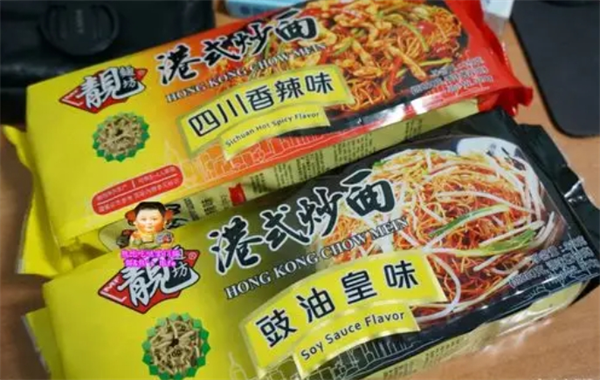 靓麵坊