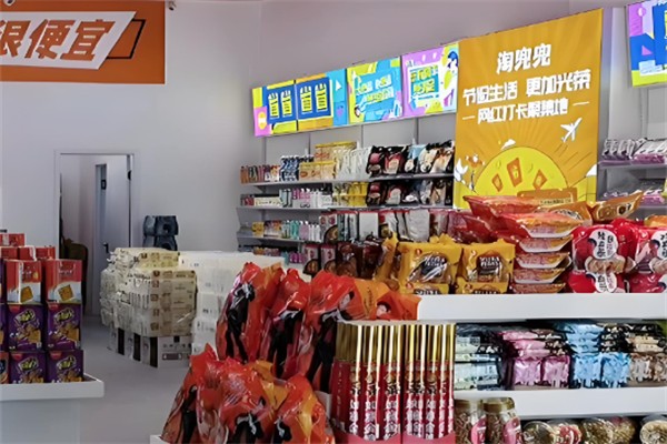 淘兜兜零食