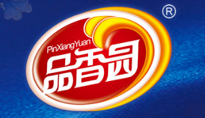 品香园食品