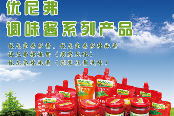 优尼弗辣椒酱