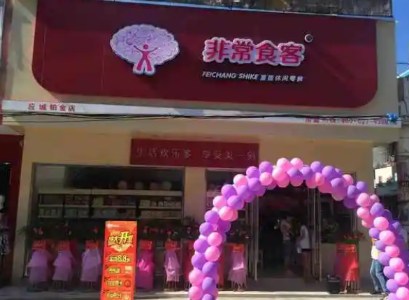 非常食客加盟怎么样 ？潜力无限， 致富可靠
