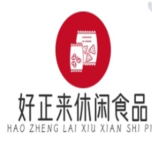 好正来休闲食品