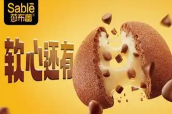 莎布蕾零食
