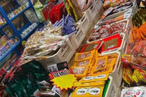 巧恋滋零食铺