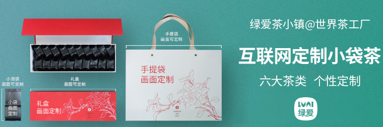 绿爱定制糖果