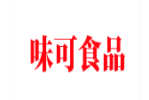味可食品