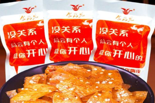 食为先休闲零食