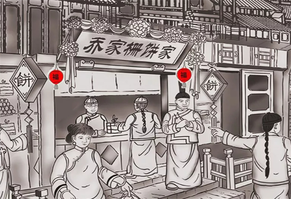 乔家栅食品