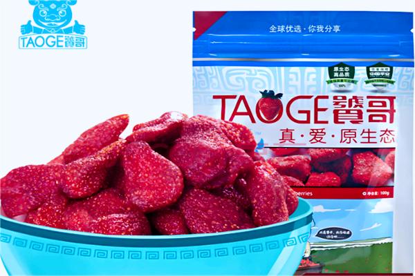饕哥食品
