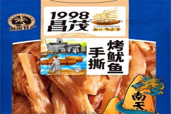 昌茂休闲食品