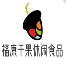 福康干果休闲食品