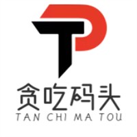 贪吃码头