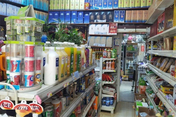 润福食杂品