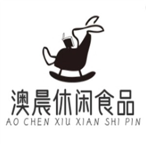澳晨休闲食品