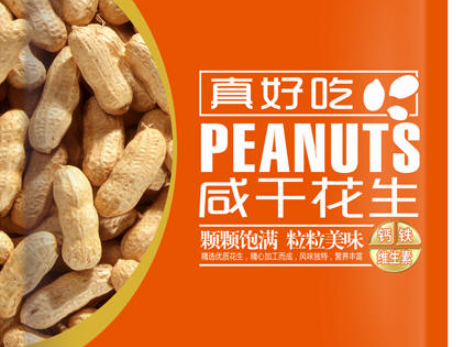 妙萃食品